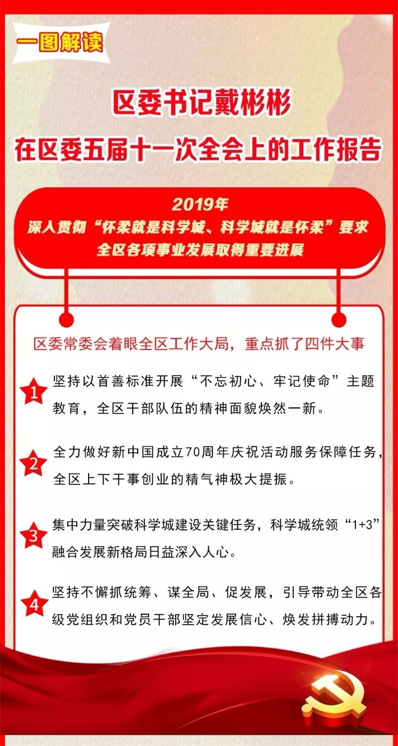 一码一肖一特一中;-精选解析，全面贯彻解释落实