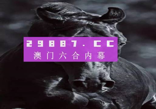 2025新澳门开码记录;-精选解析，实用释义解释落实