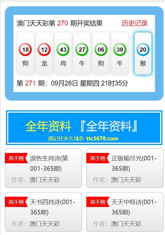 新澳天天彩资料大全最新版本;-精选解析，实用释义解释落实