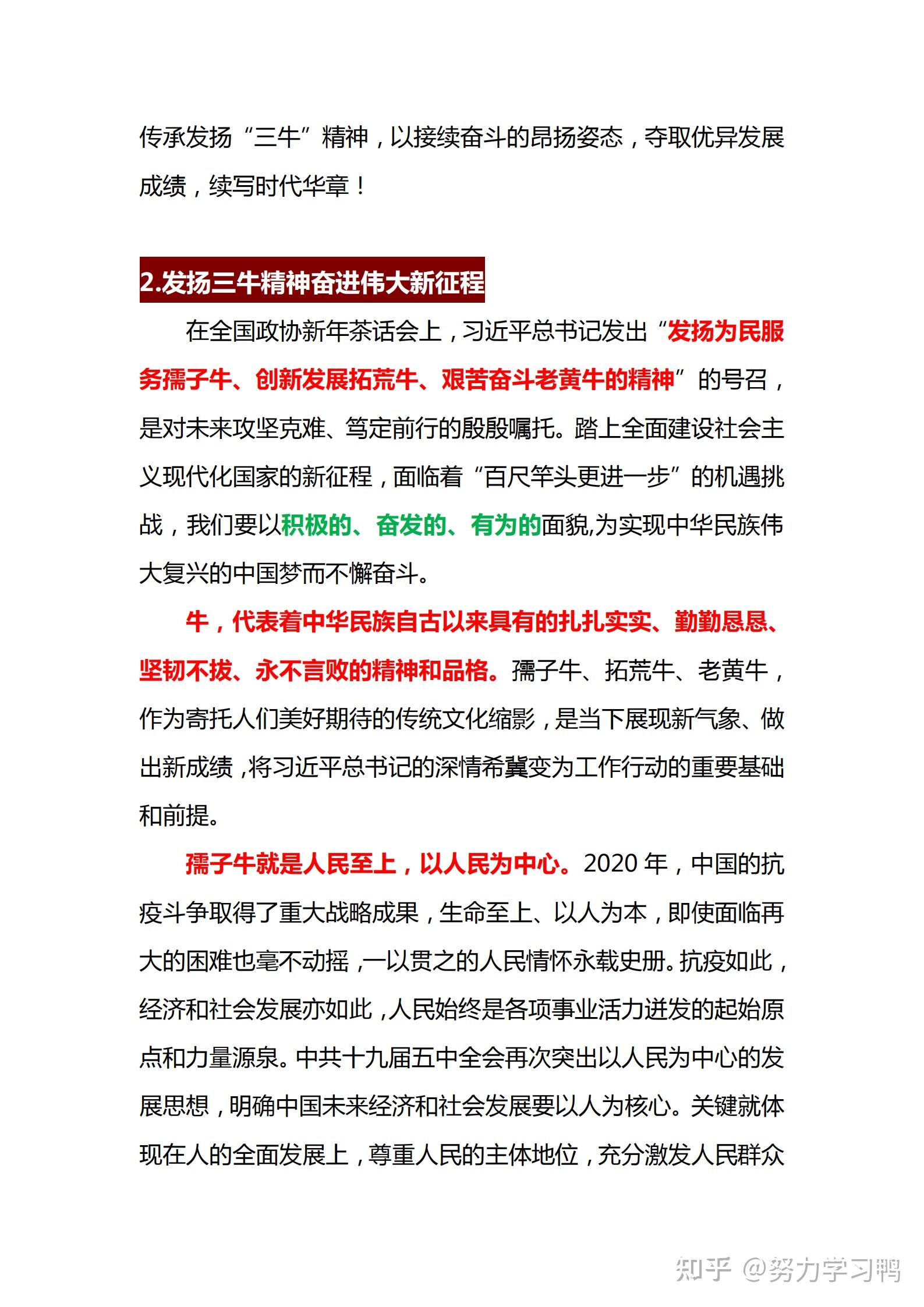 新澳天天开奖资料大全272期;-精选解析，全面释义解释落实