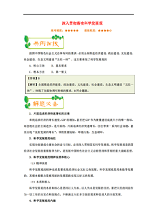 2025年天天彩资料免费大全;-精选解析，精选解析解释落实