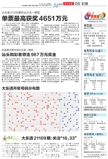 2025年天天开好彩大全;-精选解析，词语释义解释落实