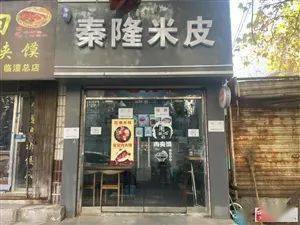 最新宝应门面房出售